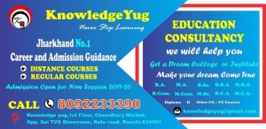 B.A. Admission going on through Knowledge Yug